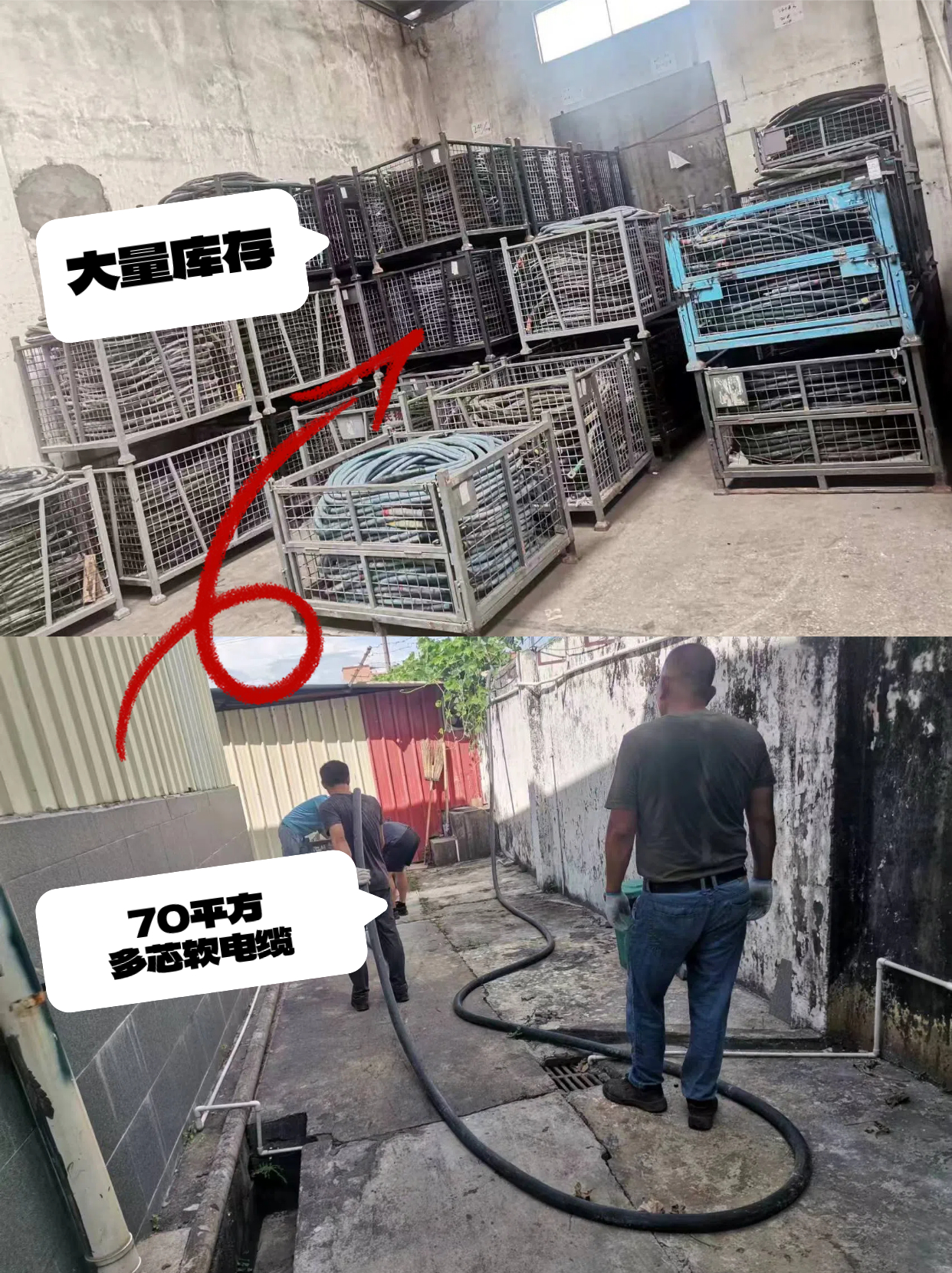 電纜線(xiàn)出租，寮步鎮(zhèn)電纜線(xiàn)出租